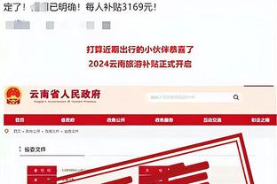 18新利登陆截图2